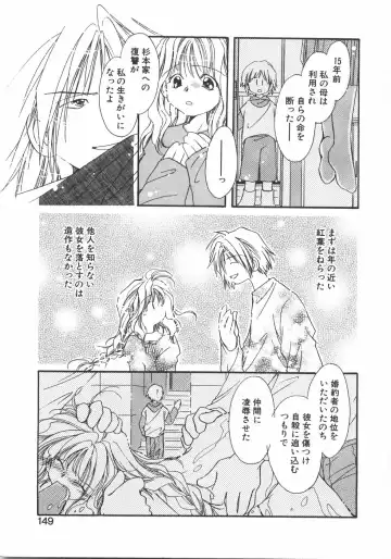 [Nyan] Club Nandemoya-san. Fhentai - Page 155