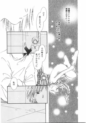 [Nyan] Club Nandemoya-san. Fhentai - Page 156