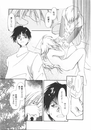 [Nyan] Club Nandemoya-san. Fhentai - Page 157