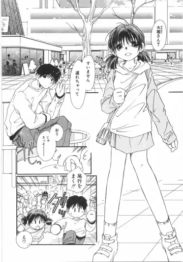 [Nyan] Club Nandemoya-san. Fhentai - Page 16