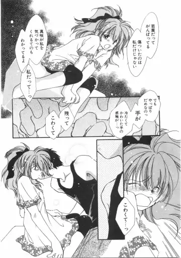 [Nyan] Club Nandemoya-san. Fhentai - Page 168