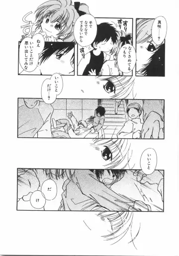 [Nyan] Club Nandemoya-san. Fhentai - Page 169