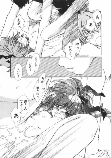 [Nyan] Club Nandemoya-san. Fhentai - Page 177