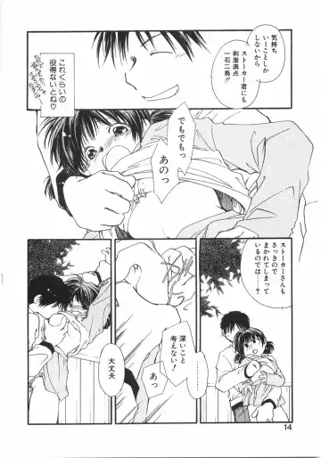 [Nyan] Club Nandemoya-san. Fhentai - Page 20