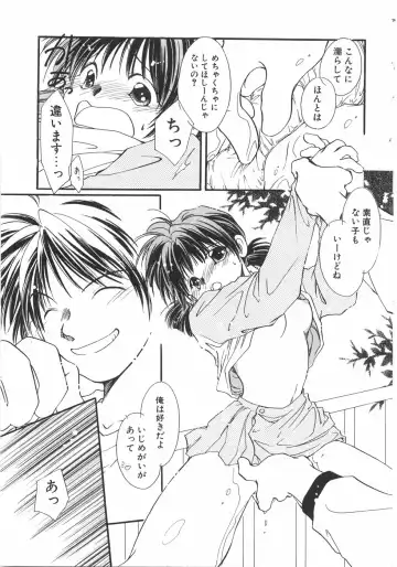 [Nyan] Club Nandemoya-san. Fhentai - Page 23