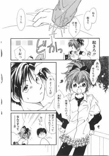 [Nyan] Club Nandemoya-san. Fhentai - Page 30