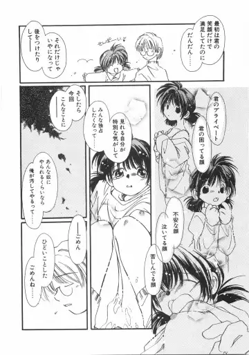 [Nyan] Club Nandemoya-san. Fhentai - Page 40