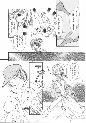 [Nyan] Club Nandemoya-san. Fhentai - Page 49