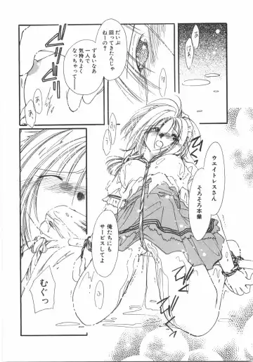 [Nyan] Club Nandemoya-san. Fhentai - Page 56