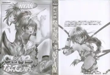 [Nyan] Club Nandemoya-san. Fhentai - Page 6