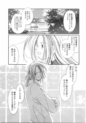 [Nyan] Club Nandemoya-san. Fhentai - Page 61