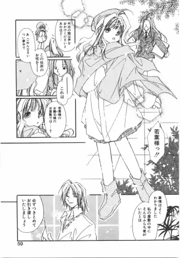 [Nyan] Club Nandemoya-san. Fhentai - Page 65