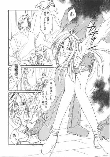 [Nyan] Club Nandemoya-san. Fhentai - Page 68