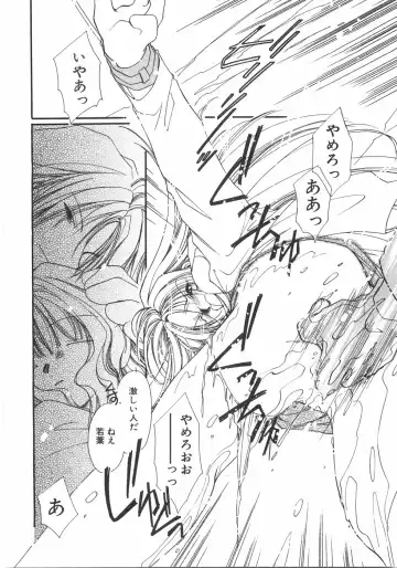 [Nyan] Club Nandemoya-san. Fhentai - Page 70