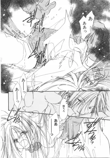 [Nyan] Club Nandemoya-san. Fhentai - Page 74