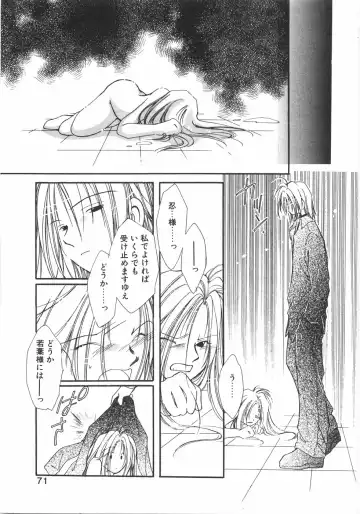 [Nyan] Club Nandemoya-san. Fhentai - Page 77