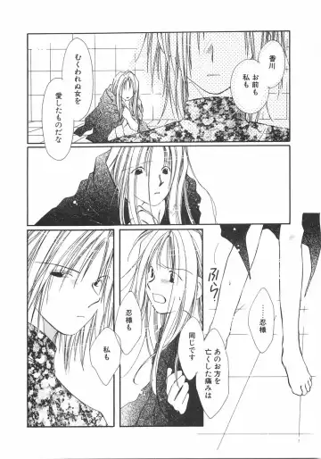 [Nyan] Club Nandemoya-san. Fhentai - Page 78