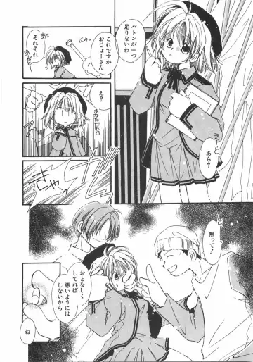 [Nyan] Club Nandemoya-san. Fhentai - Page 84