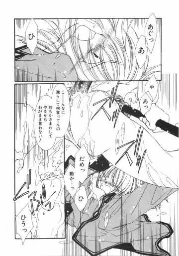 [Nyan] Club Nandemoya-san. Fhentai - Page 92