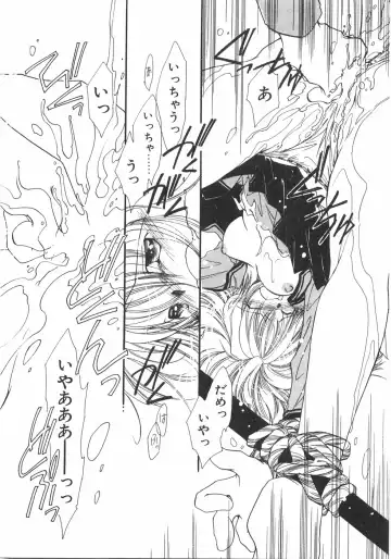 [Nyan] Club Nandemoya-san. Fhentai - Page 93