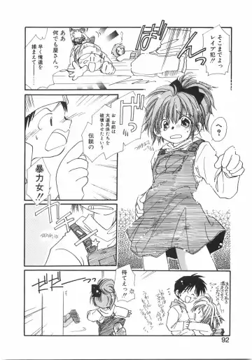 [Nyan] Club Nandemoya-san. Fhentai - Page 98