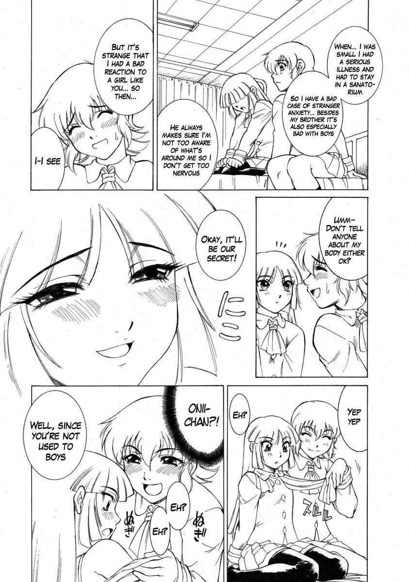 [Kame - Matsuri Miko] Two in One Ch. 2, 4 Fhentai - Page 13