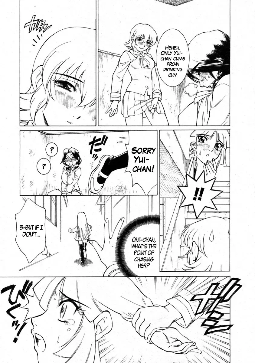 [Kame - Matsuri Miko] Two in One Ch. 2, 4 Fhentai - Page 9