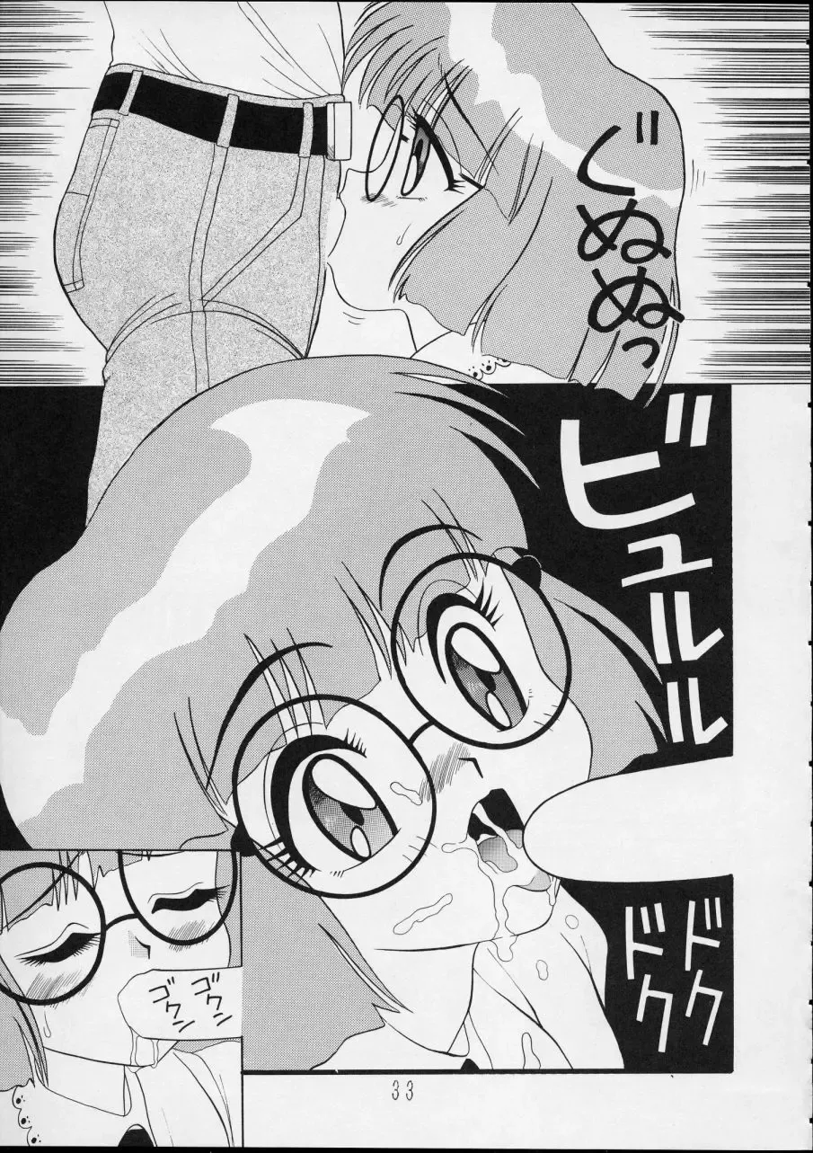 Charging P14 Gekan Fhentai - Page 33