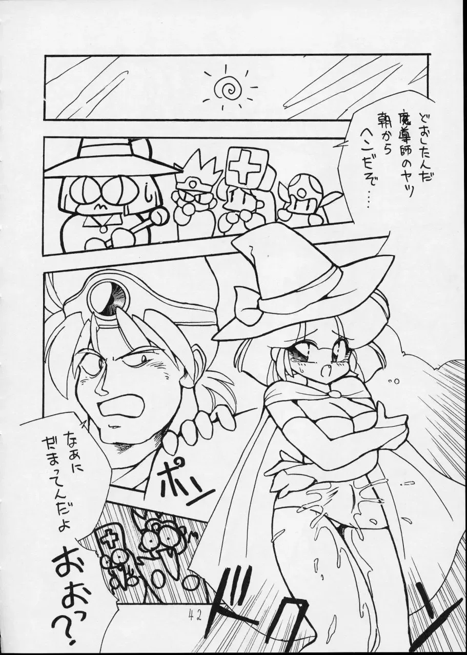 Charging P14 Gekan Fhentai - Page 42