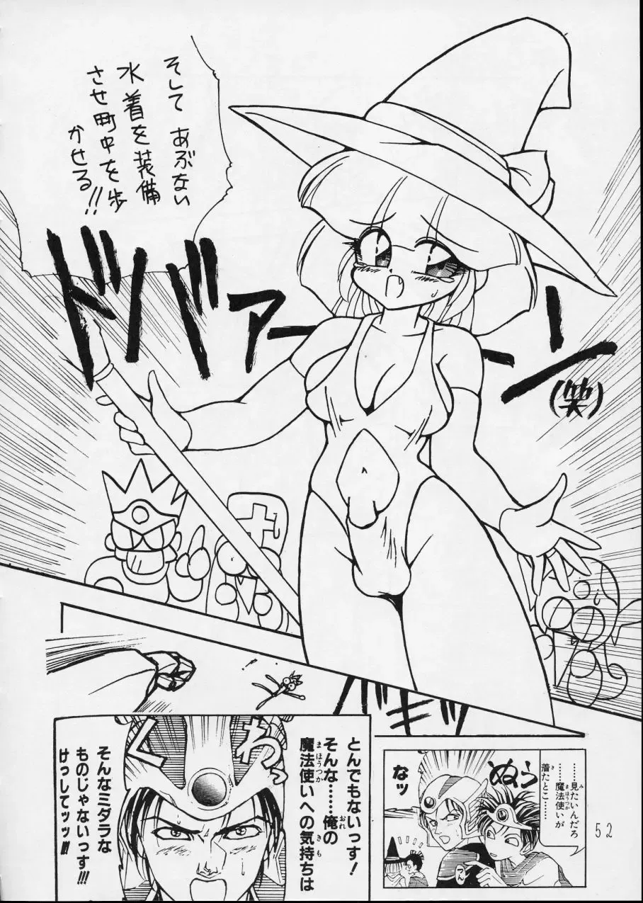 Charging P14 Gekan Fhentai - Page 52