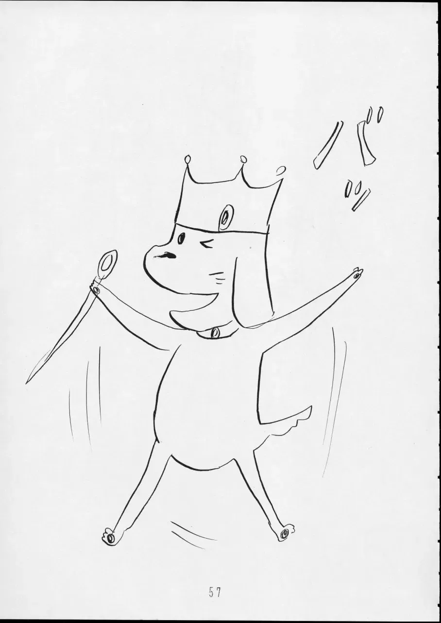 Charging P14 Gekan Fhentai - Page 57