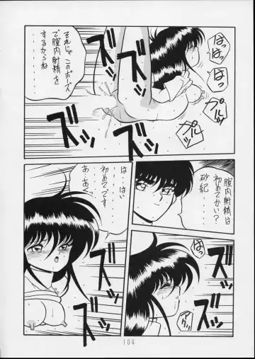 Charging P14 Gekan Fhentai - Page 104