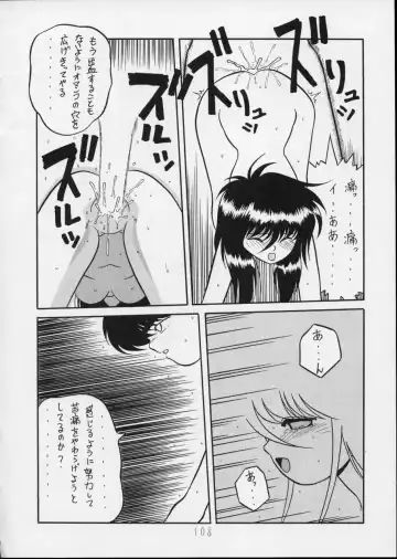 Charging P14 Gekan Fhentai - Page 108