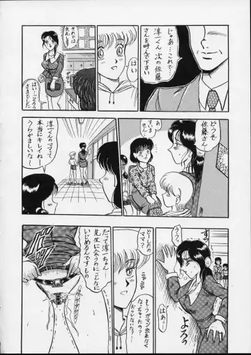 Charging P14 Gekan Fhentai - Page 116