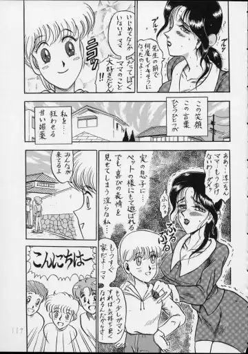Charging P14 Gekan Fhentai - Page 117