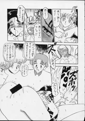 Charging P14 Gekan Fhentai - Page 119