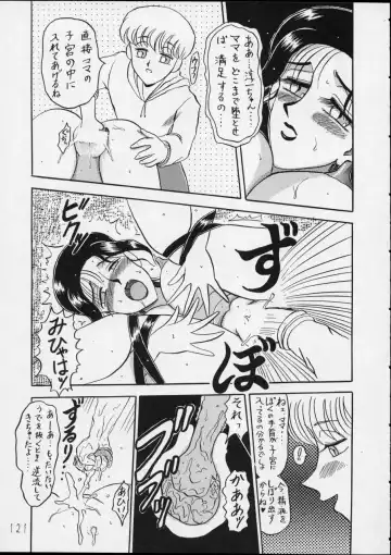 Charging P14 Gekan Fhentai - Page 121