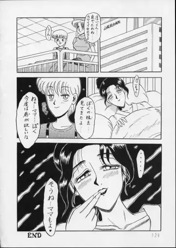 Charging P14 Gekan Fhentai - Page 124