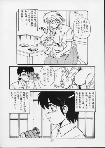 Charging P14 Gekan Fhentai - Page 20
