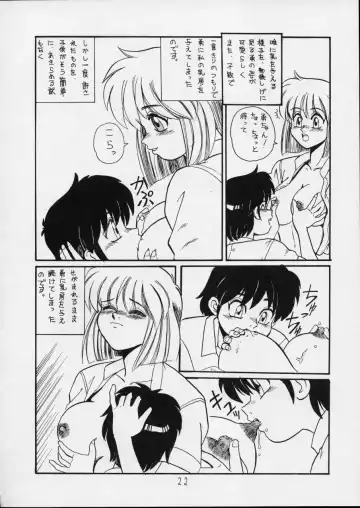 Charging P14 Gekan Fhentai - Page 22