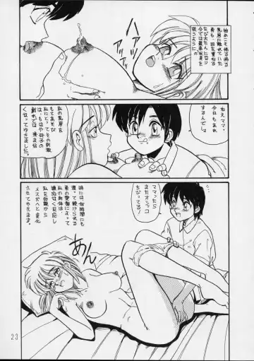 Charging P14 Gekan Fhentai - Page 23