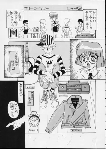 Charging P14 Gekan Fhentai - Page 31
