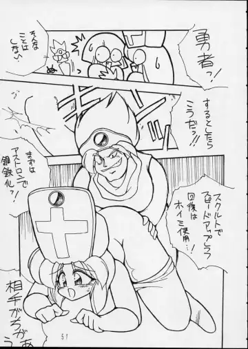 Charging P14 Gekan Fhentai - Page 51