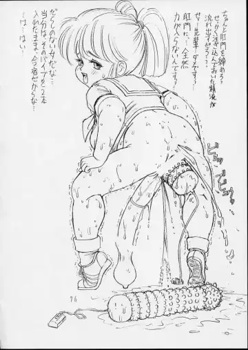 Charging P14 Gekan Fhentai - Page 76