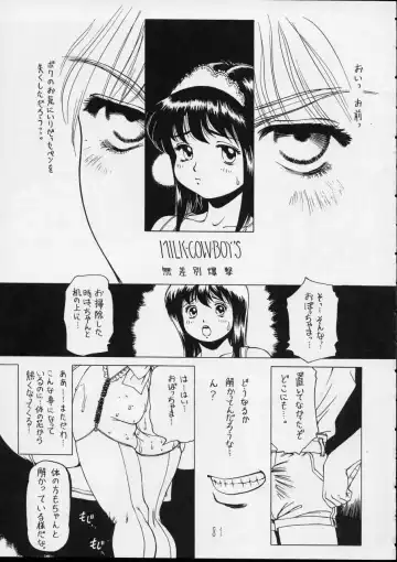 Charging P14 Gekan Fhentai - Page 81