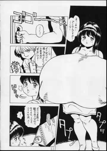 Charging P14 Gekan Fhentai - Page 82