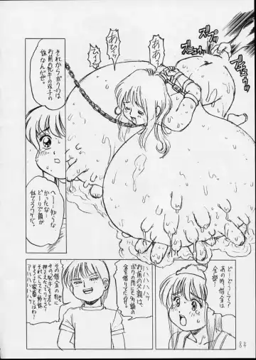 Charging P14 Gekan Fhentai - Page 84