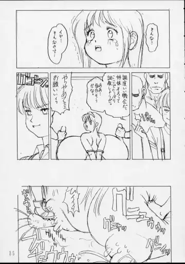 Charging P14 Gekan Fhentai - Page 85