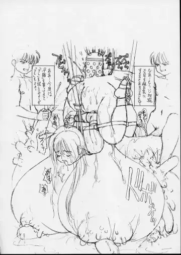 Charging P14 Gekan Fhentai - Page 86
