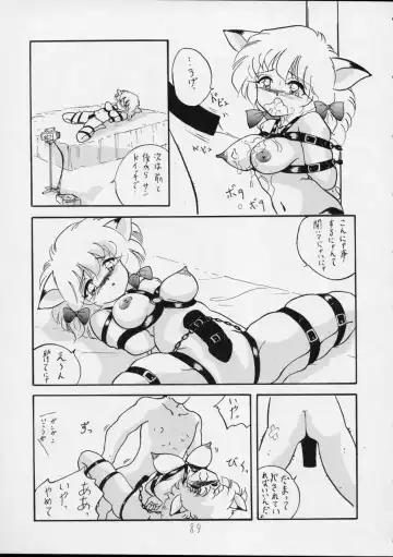 Charging P14 Gekan Fhentai - Page 89